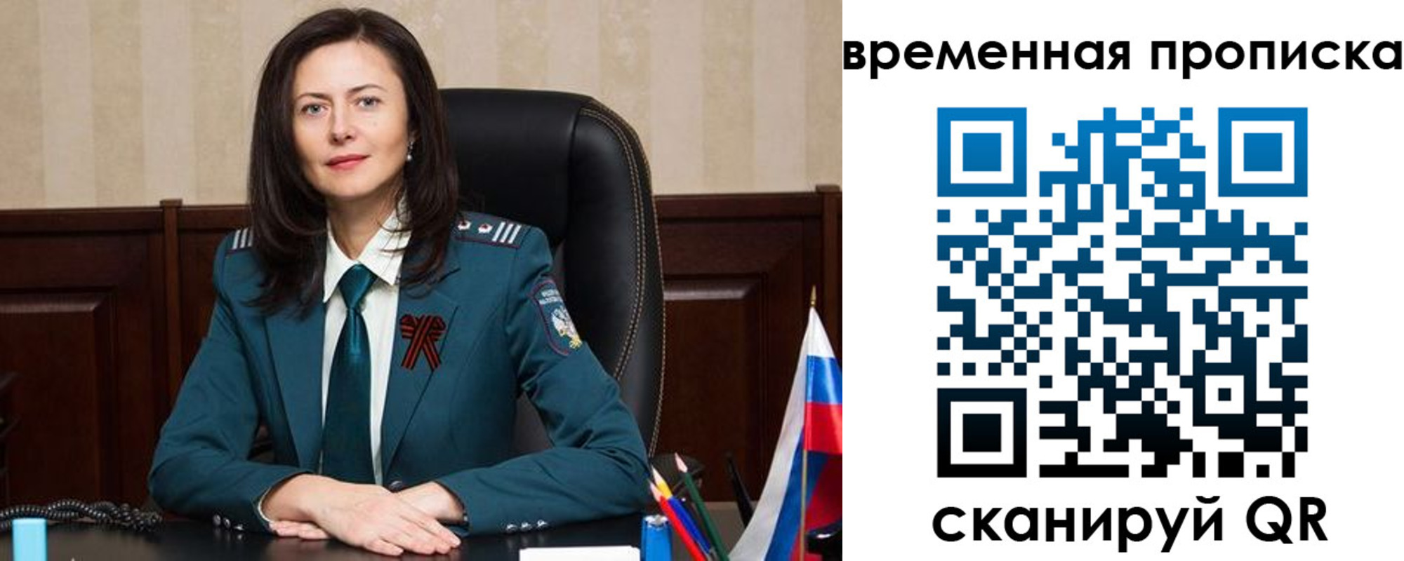 форма 3 в Лакинске